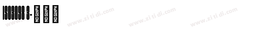 ISO3098 3字体转换